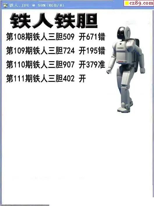 采集的图片
