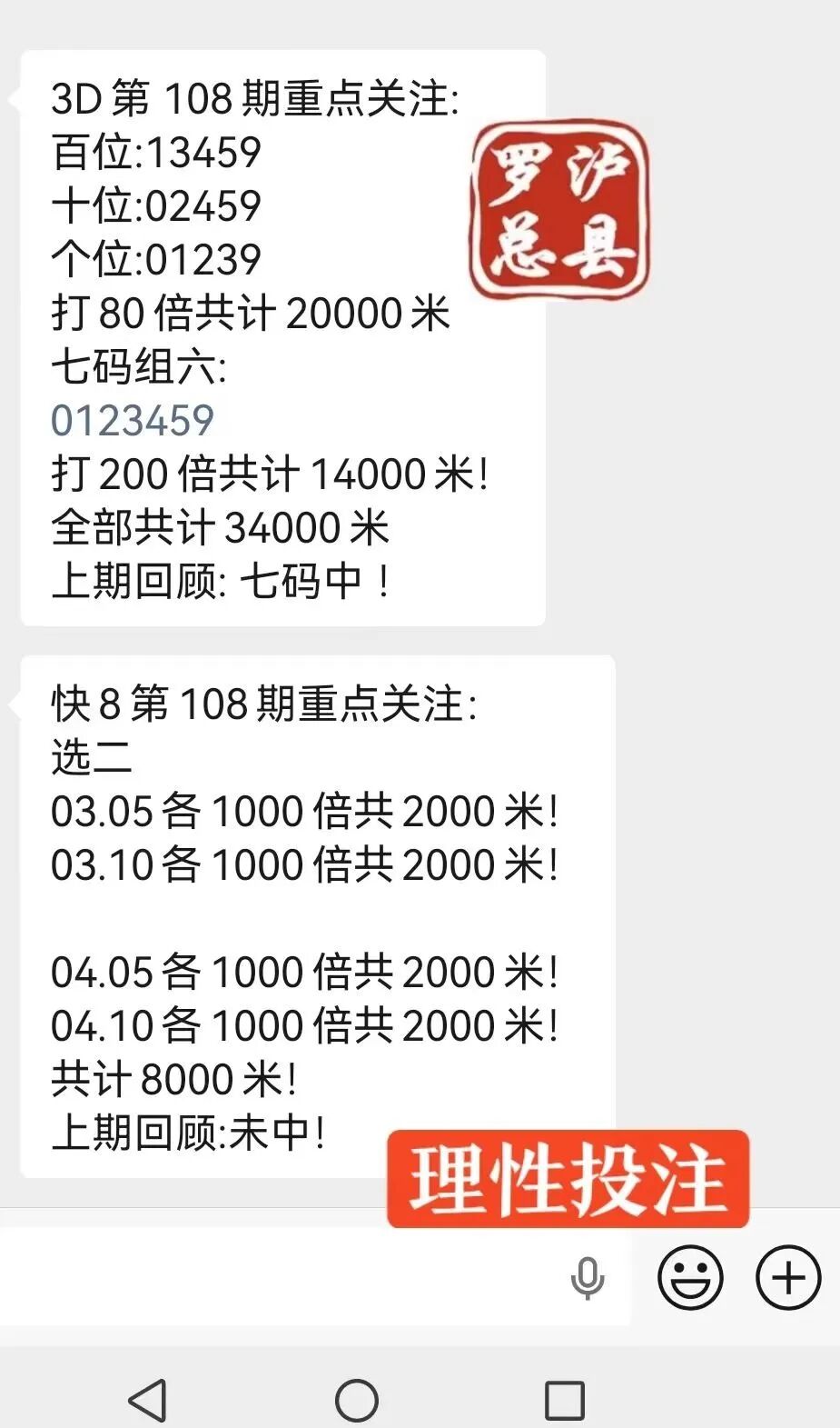 采集的图片