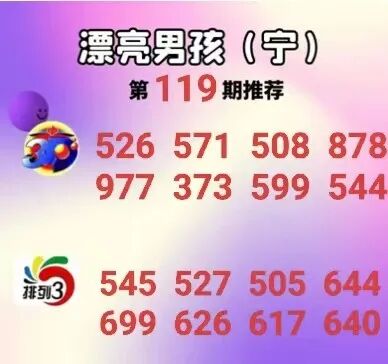 采集的图片