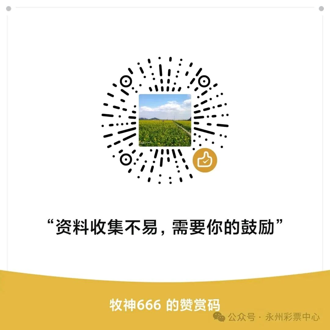 采集的图片