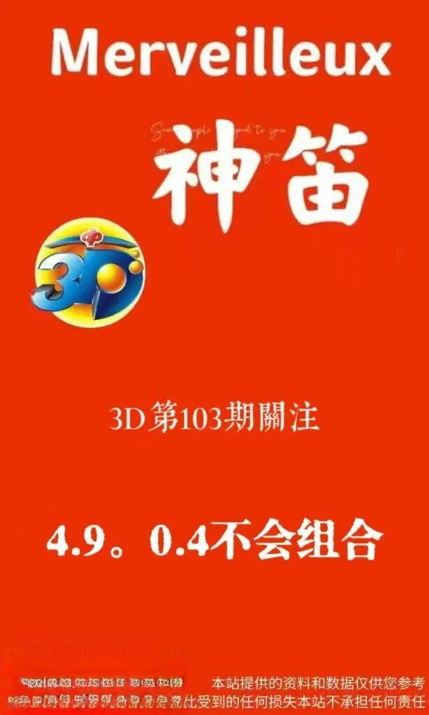 采集的图片