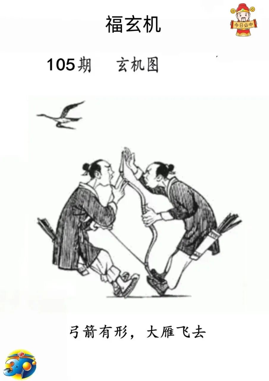 采集的图片