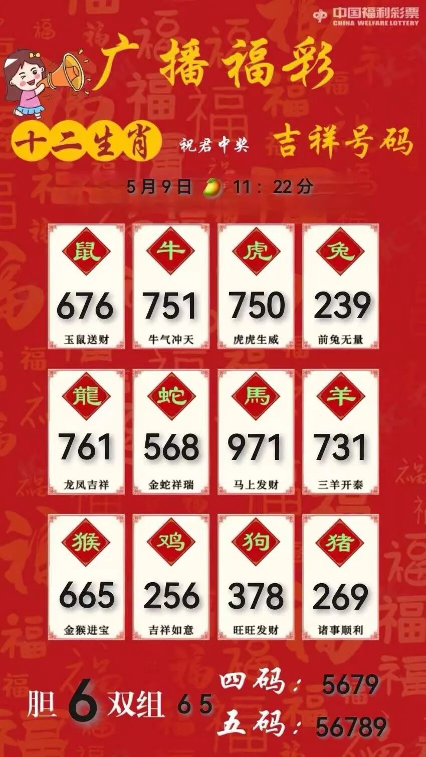 采集的图片