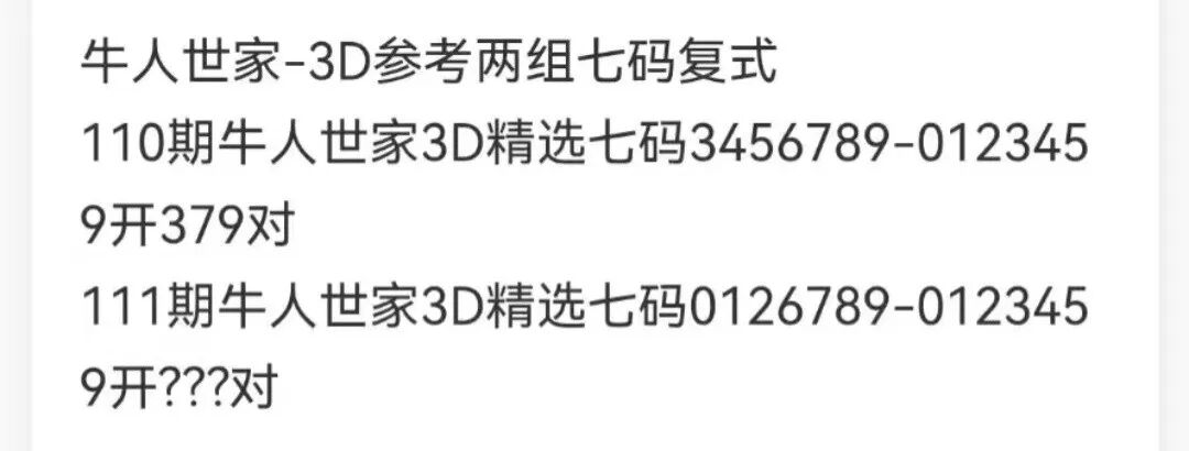 采集的图片