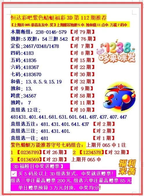 采集的图片