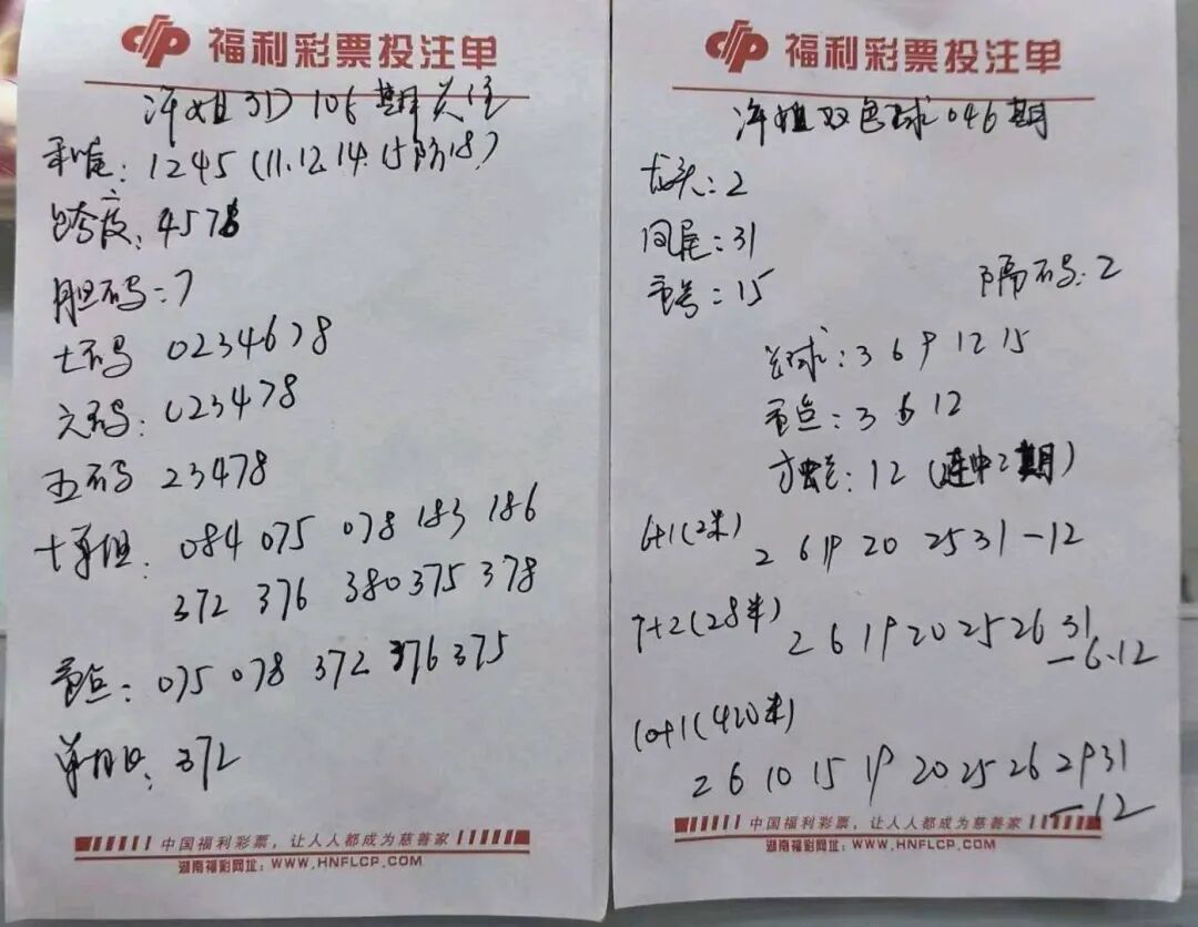 采集的图片