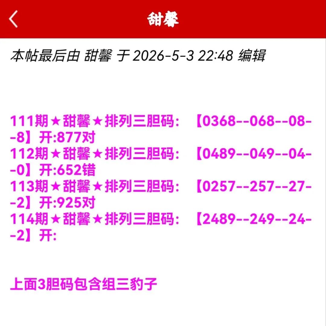 采集的图片