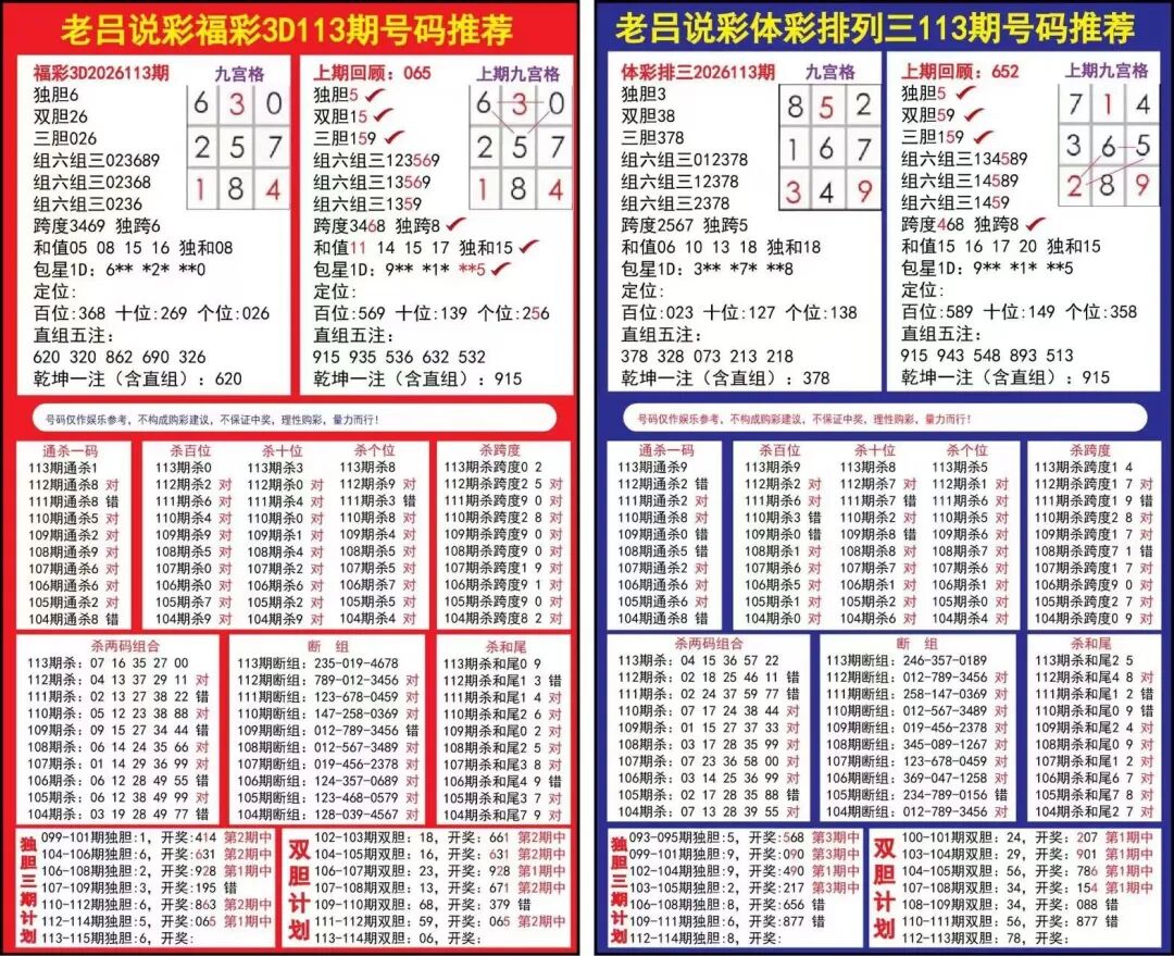 采集的图片