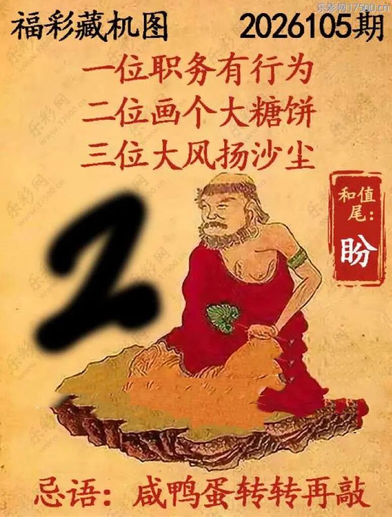 采集的图片