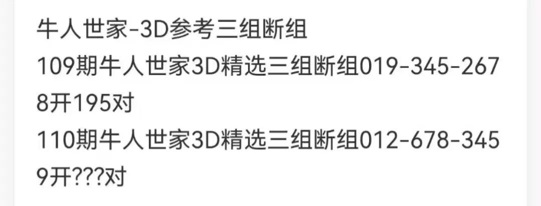 采集的图片