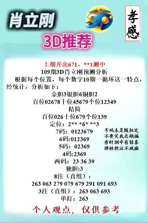 采集的图片