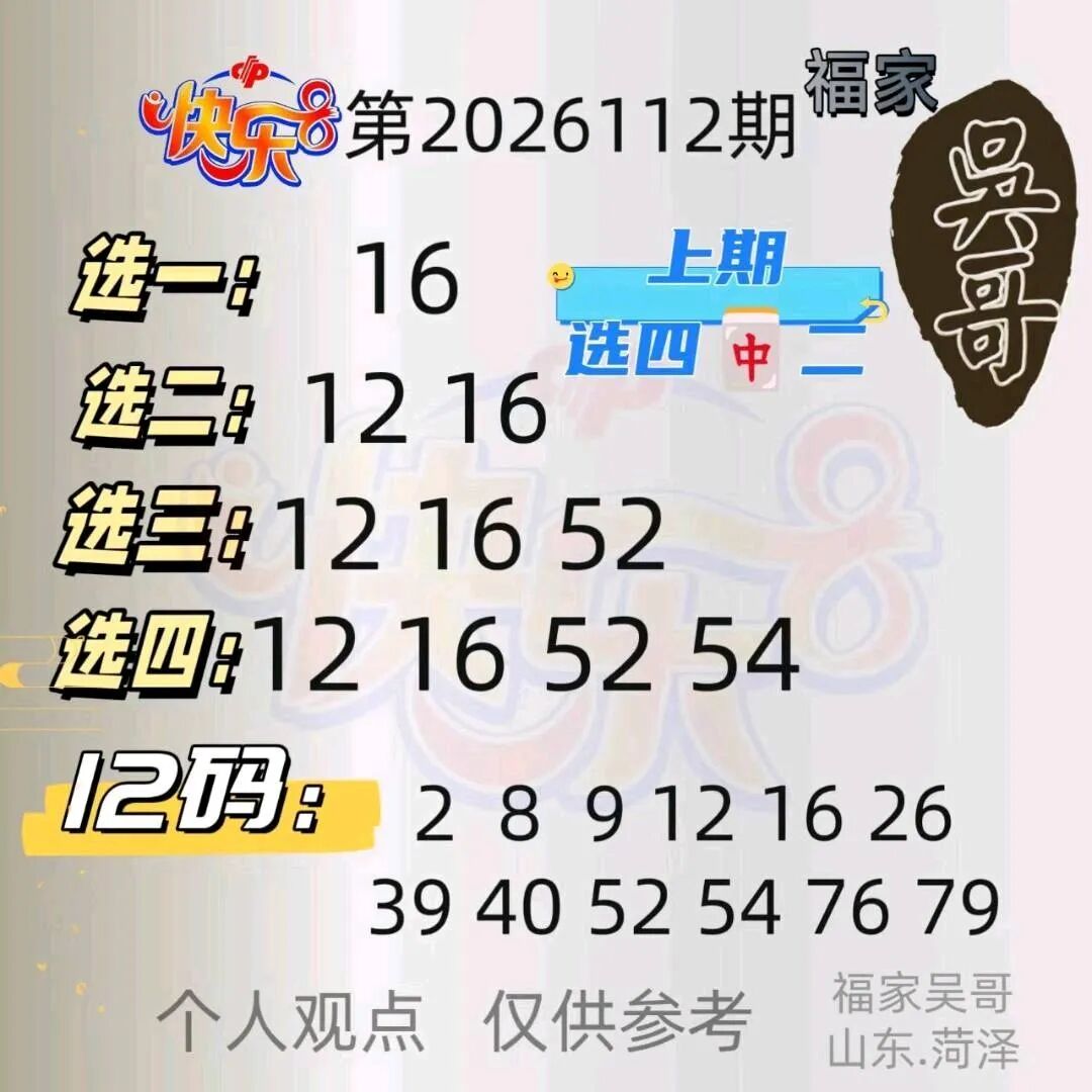 采集的图片