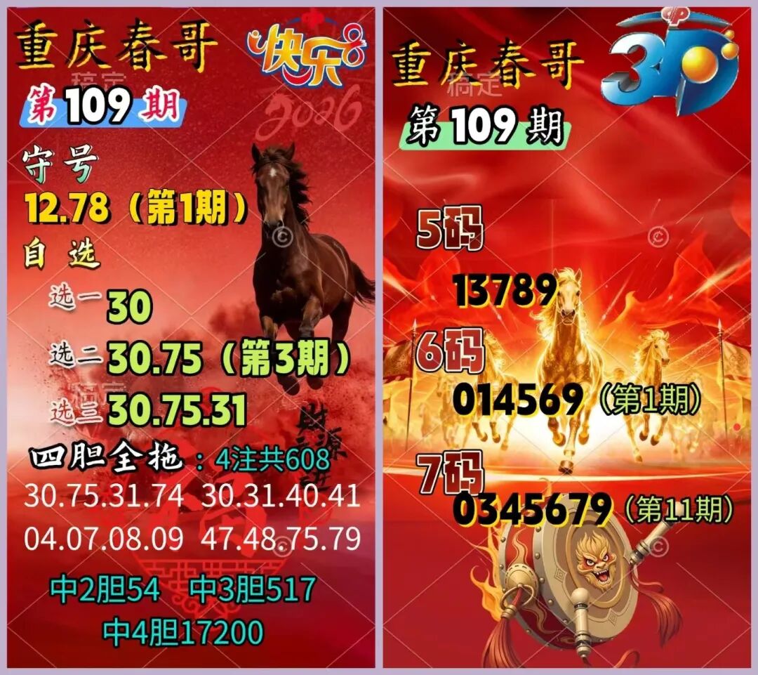 采集的图片