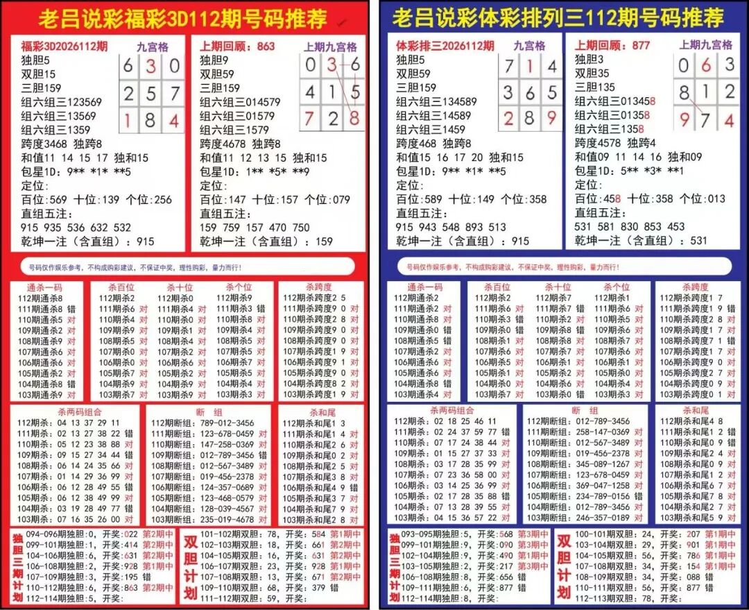 采集的图片