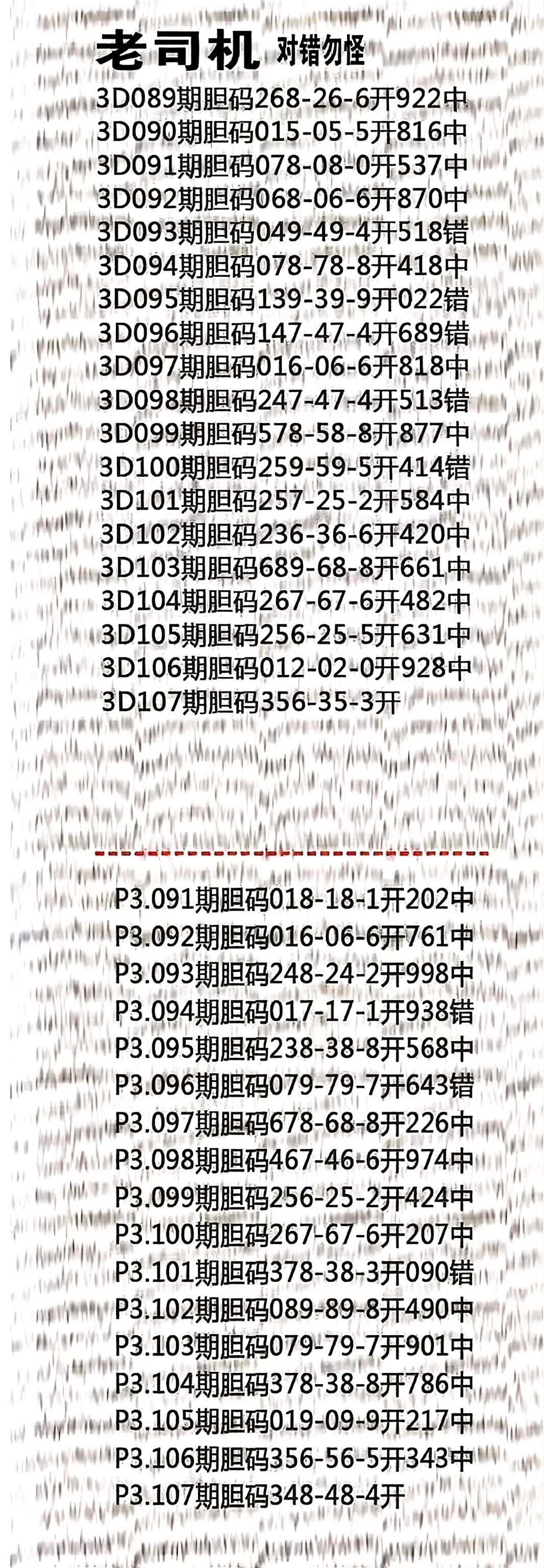 采集的图片