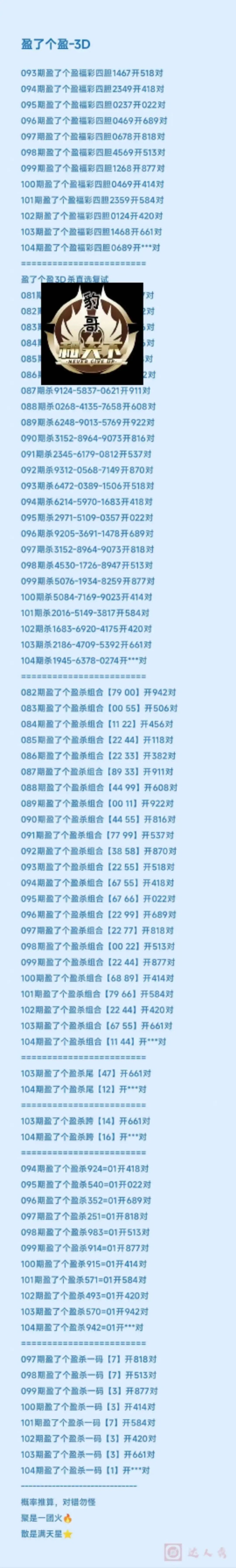 采集的图片