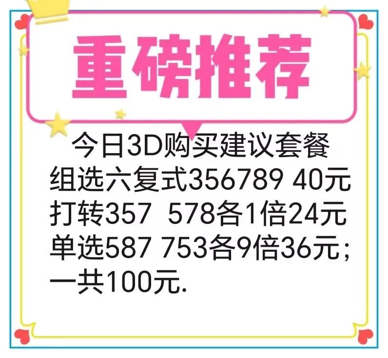 采集的图片