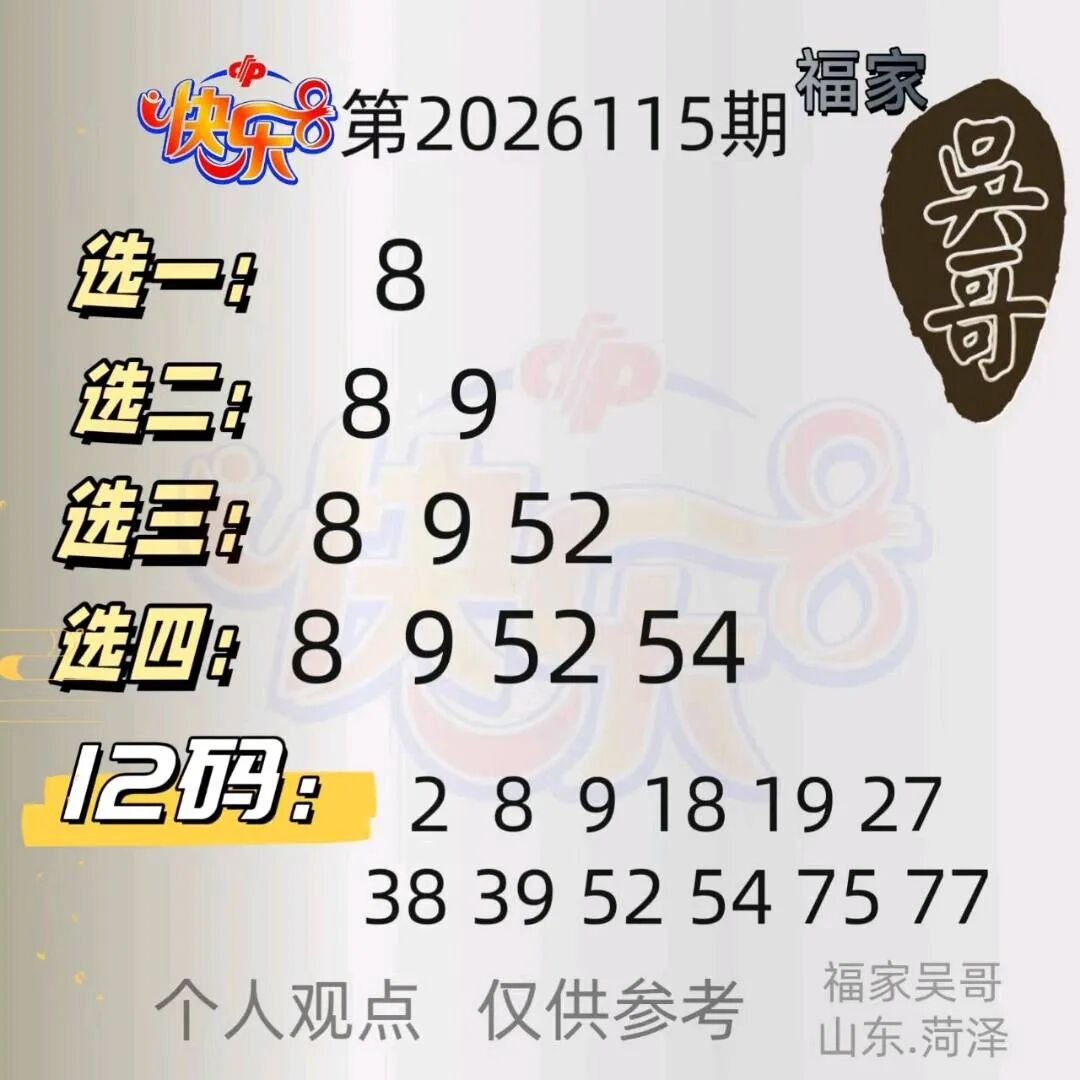 采集的图片