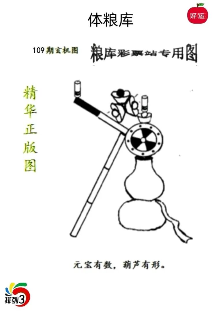 采集的图片