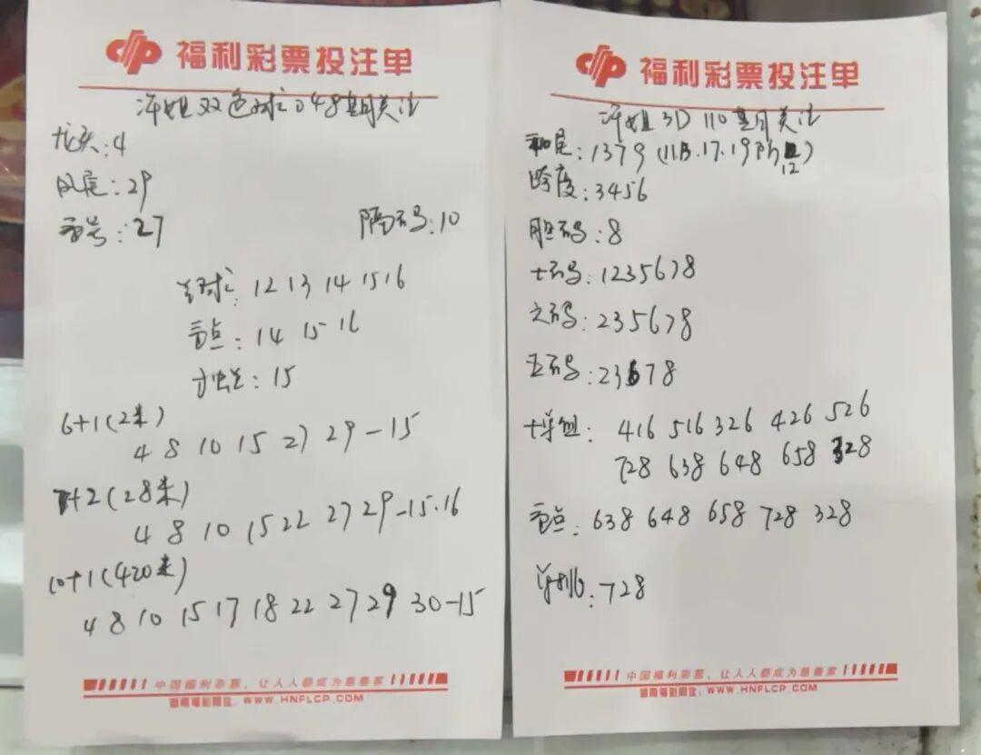 采集的图片