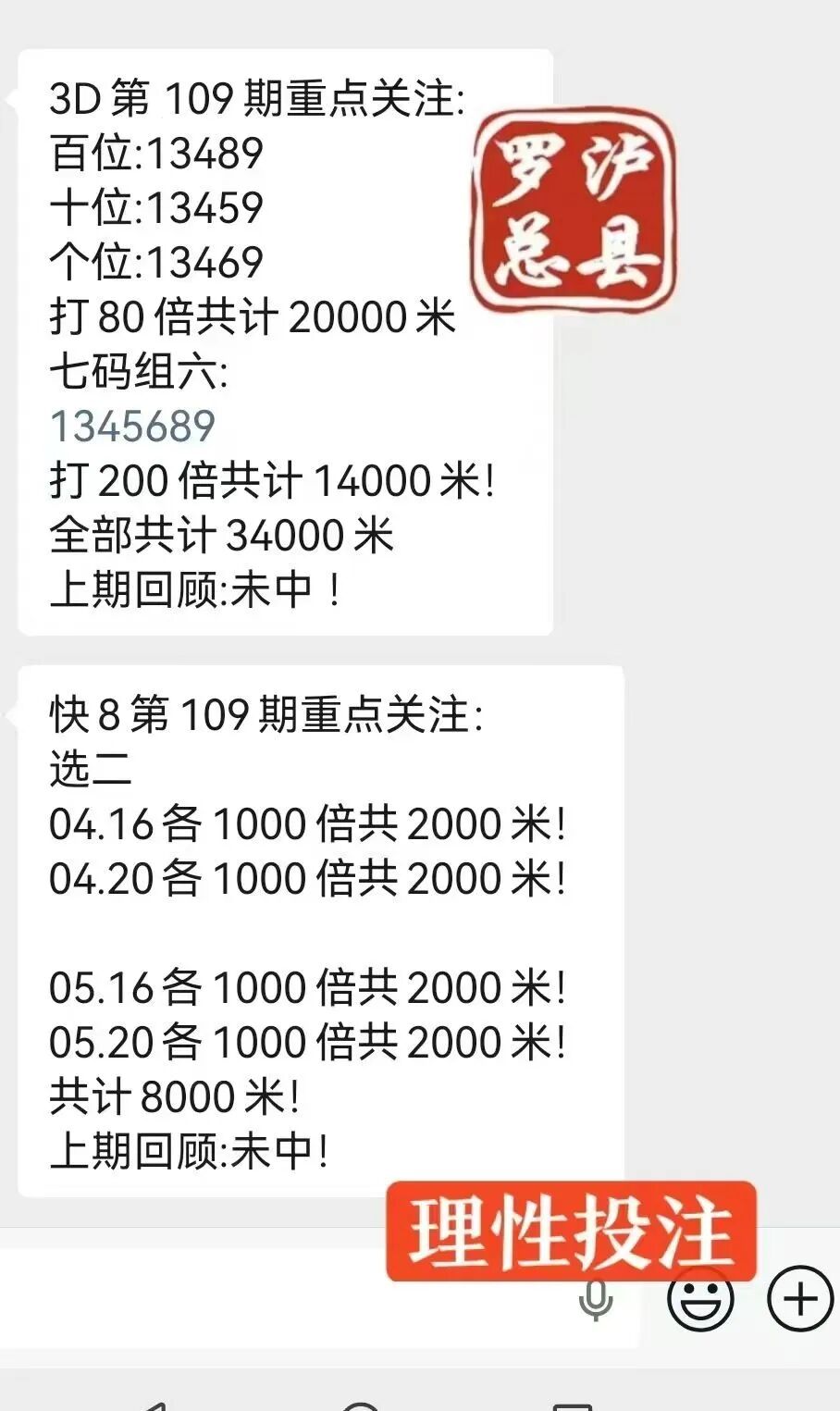 采集的图片