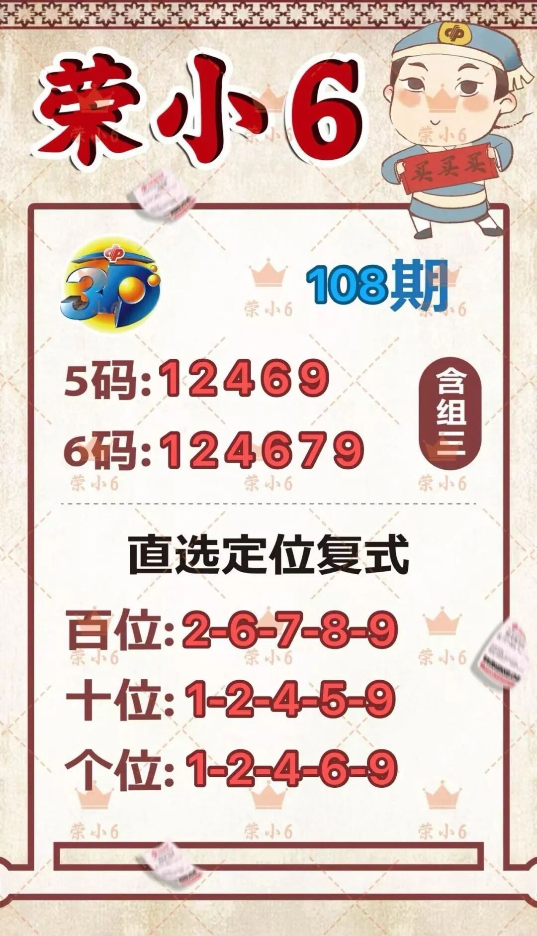 采集的图片