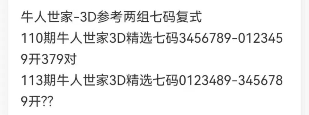 采集的图片