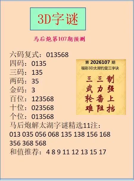 采集的图片