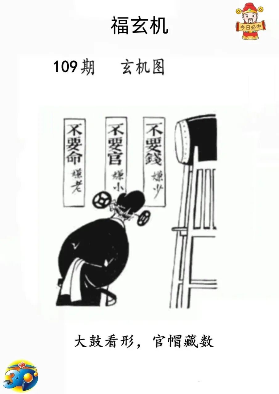 采集的图片