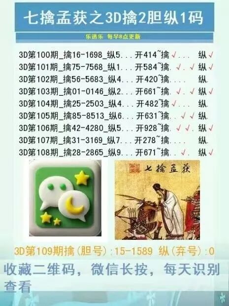 采集的图片