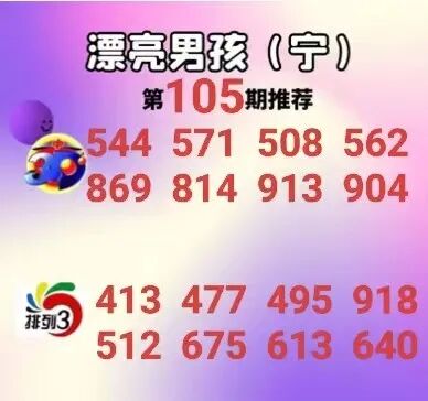 采集的图片