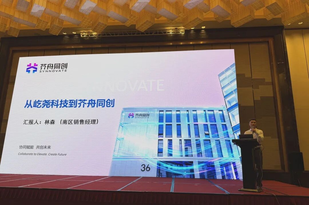 英雄城下，聚智共研｜160+分析检测人共探实验室全流程新路径