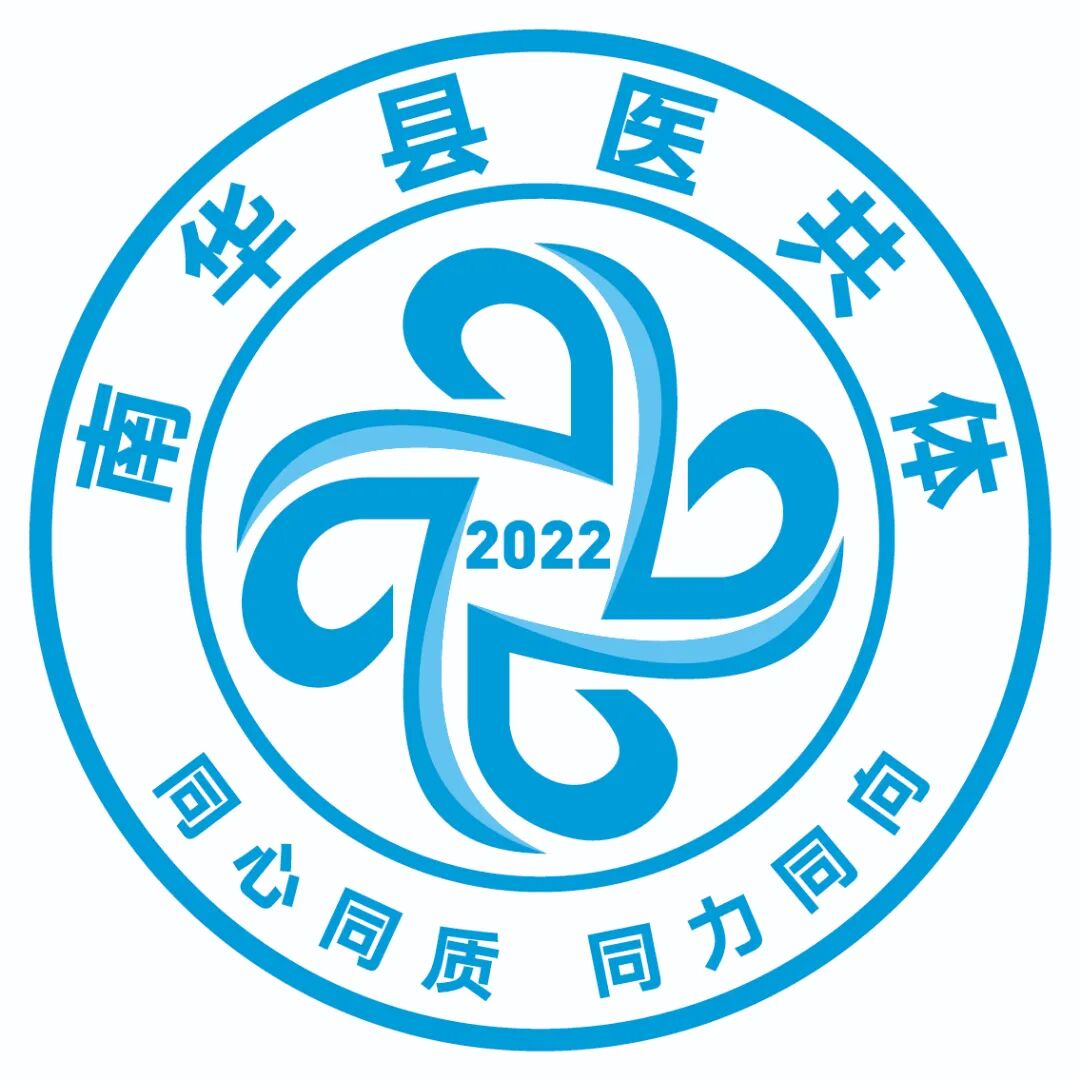 南华县医院医共体LOGO蓝.jpg