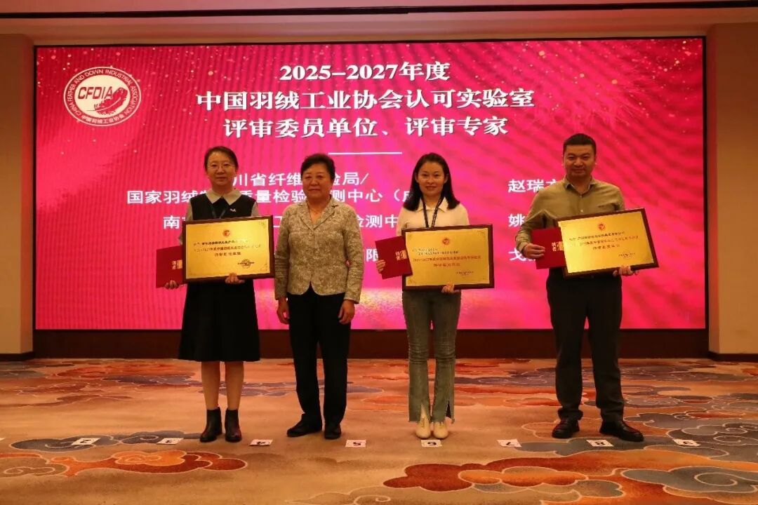 評審委員會領(lǐng)獎?wù)掌?jpg