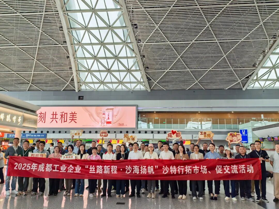 微信图片_20250427115326 [最大宽度 2400 最大高度 1800].jpg