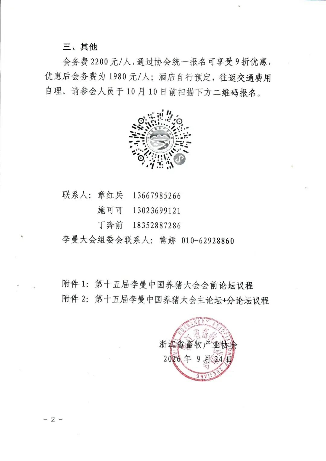 6c72775f1e22c65181c2a41fb92ba965.png.png