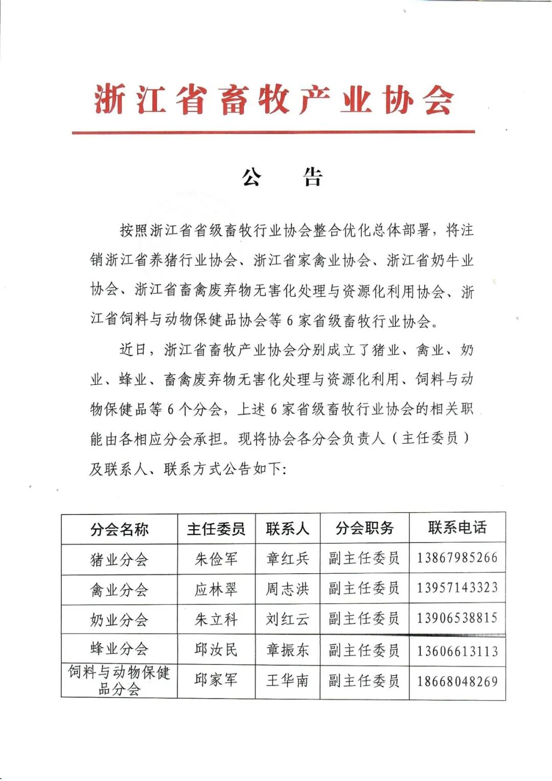 65f33cf600e141a561150ff972595e43.jpg.jpg