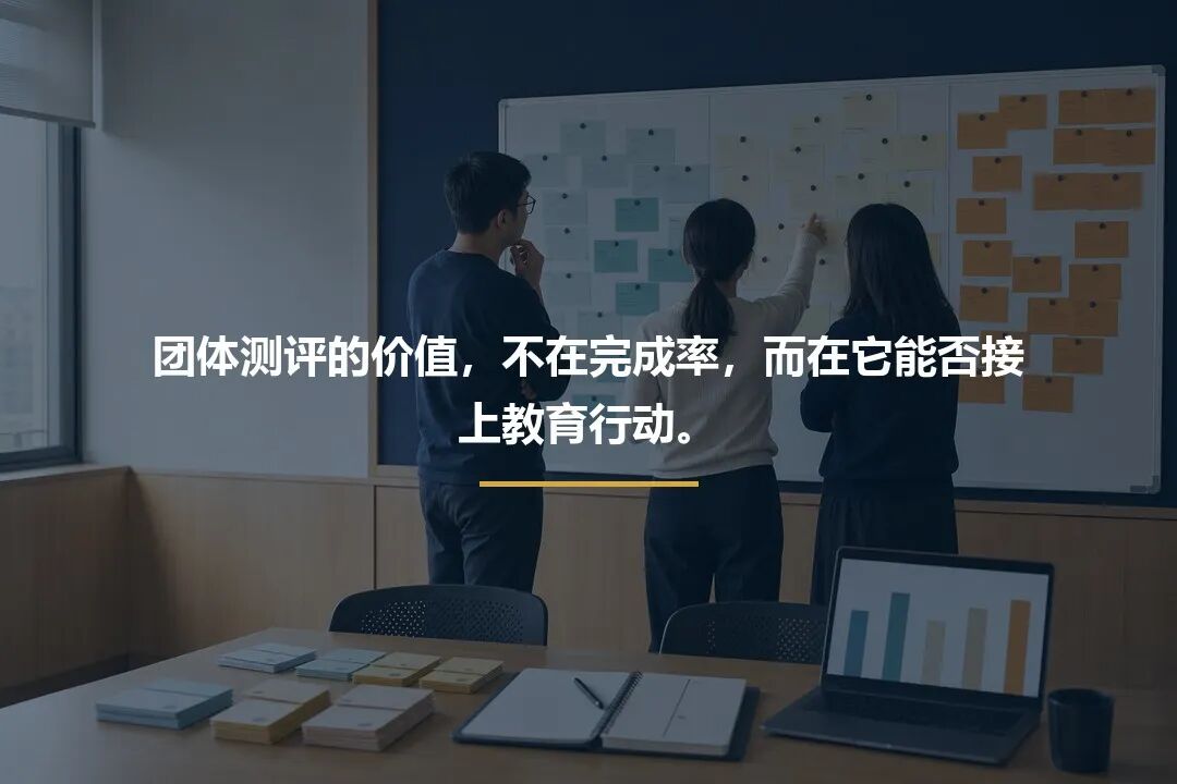 文章收束金句