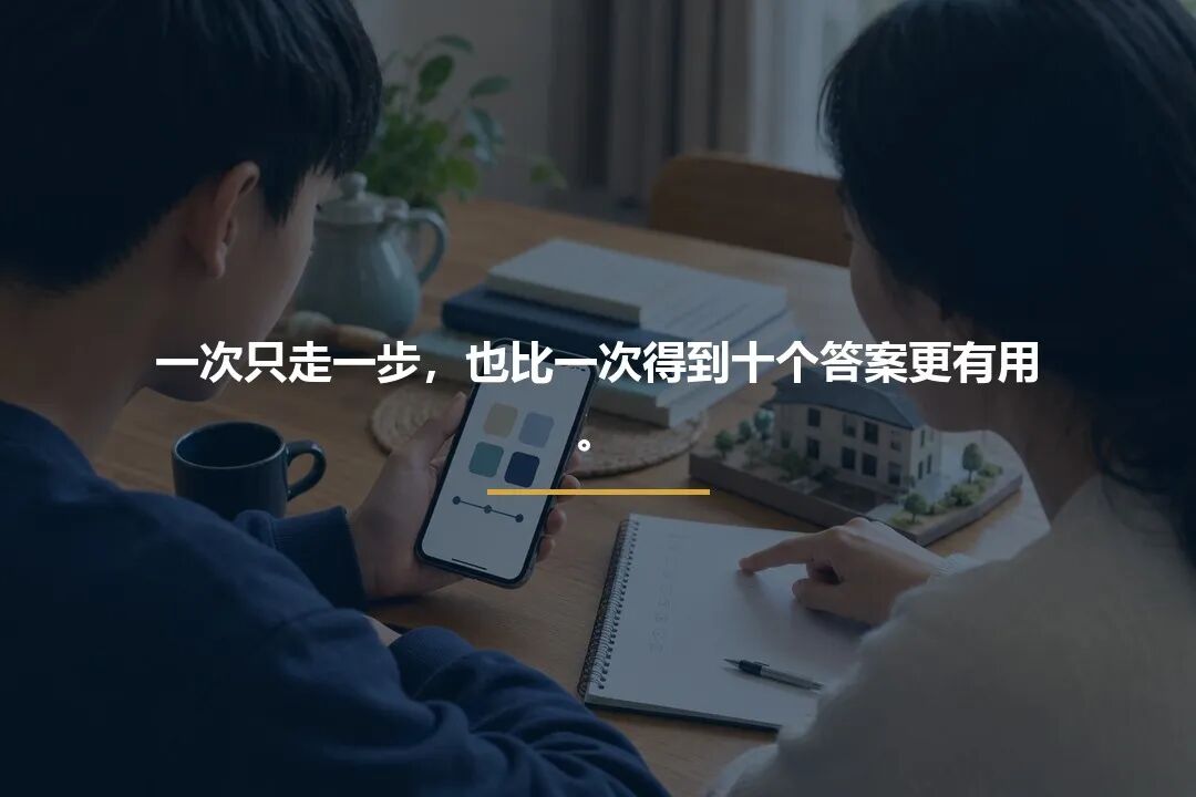 文章收束金句