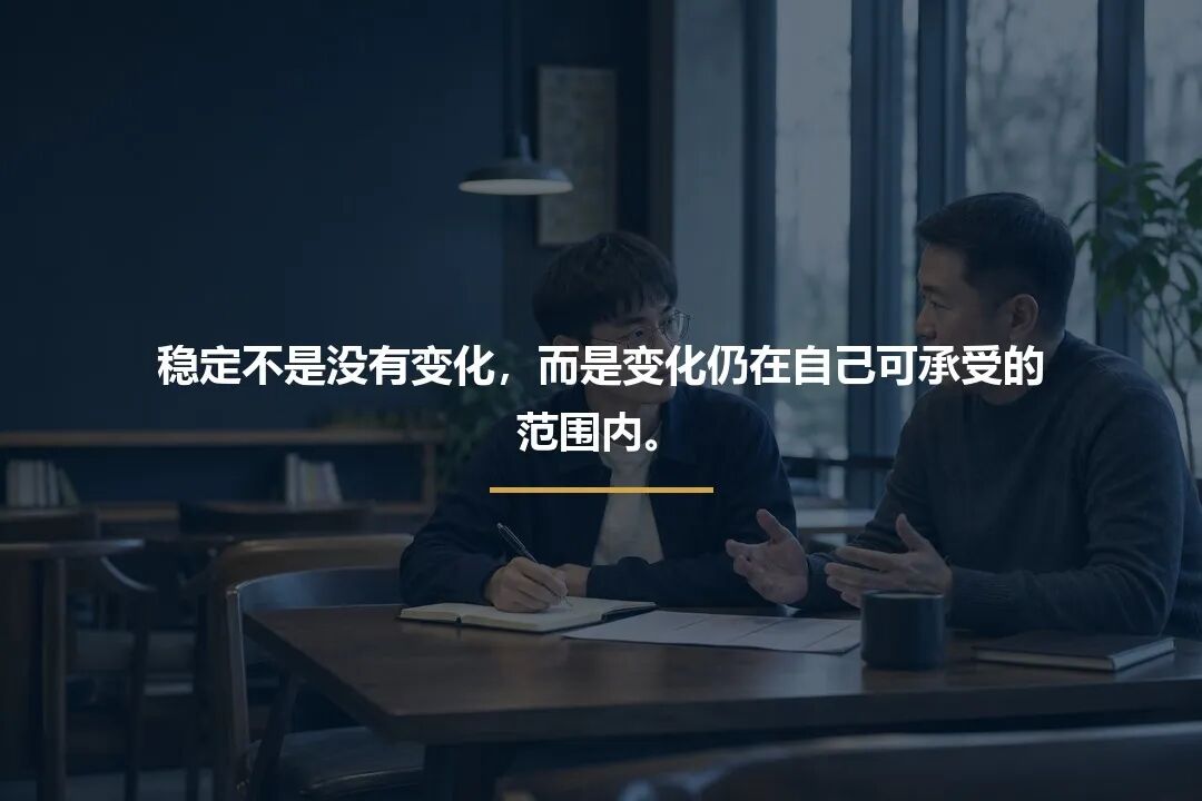文章收束