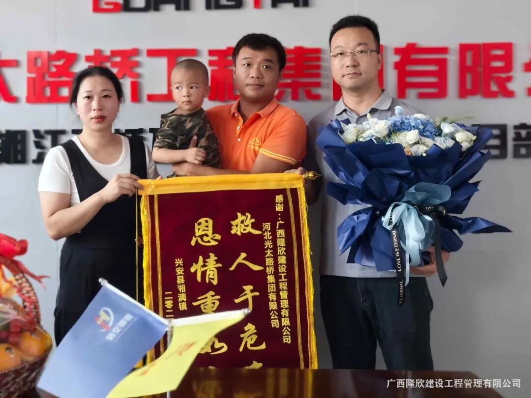 被救儿童家长向蒋涛（右二）及侯雷强（右一）表达感谢