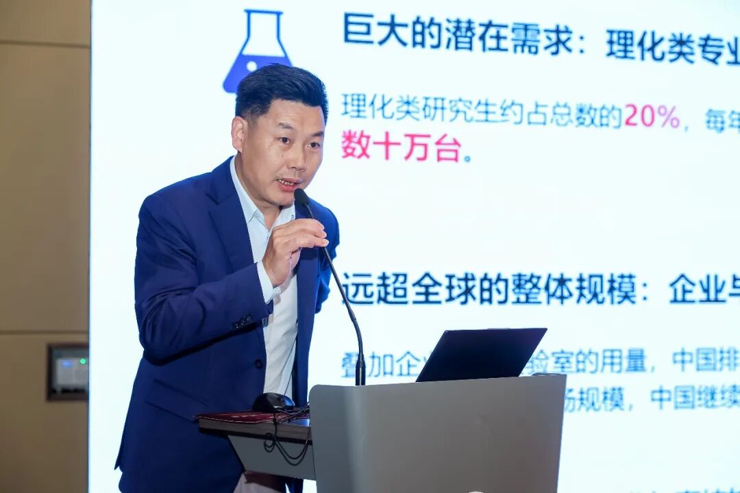 倚世科技出席第五届实验室建设发展管理创新大会