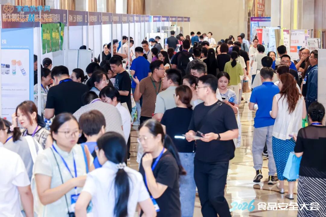 【精彩回顾】2026第十六届食品微生物检测与控制技术交流会圆满落幕！