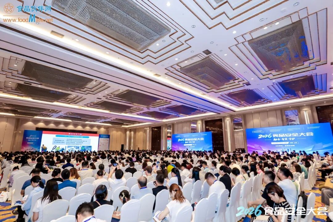 【精彩回顾】2026第十六届食品微生物检测与控制技术交流会圆满落幕！