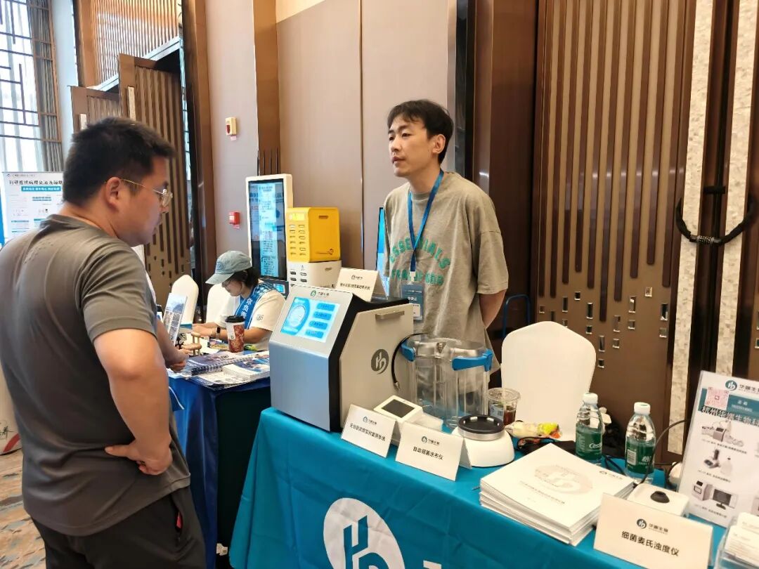 【科技赋能 共启新程】kaiyun开云官方网站圆满亮相2026科研工具品牌与渠道发展大会！