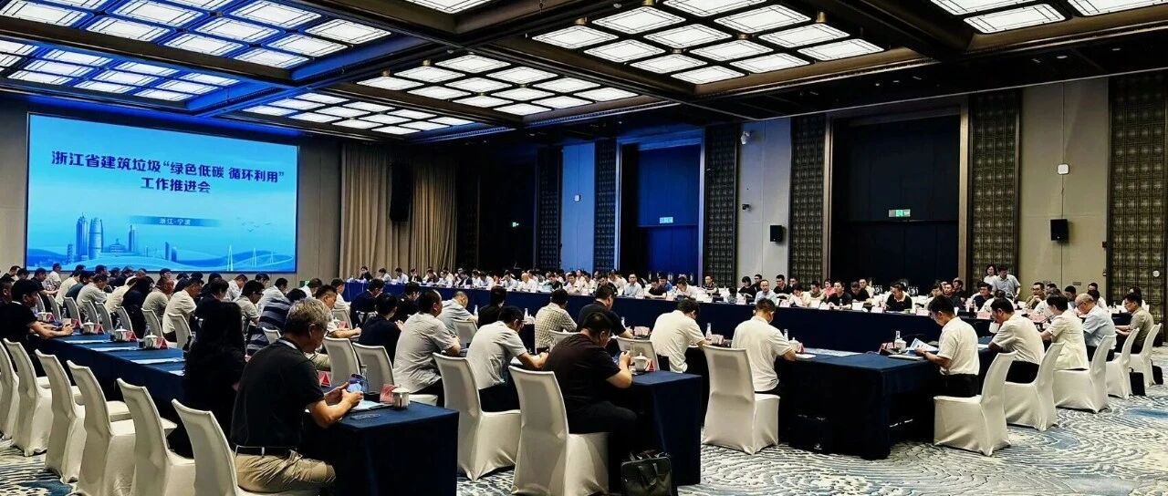蔚澜环保科技公众号新闻封面