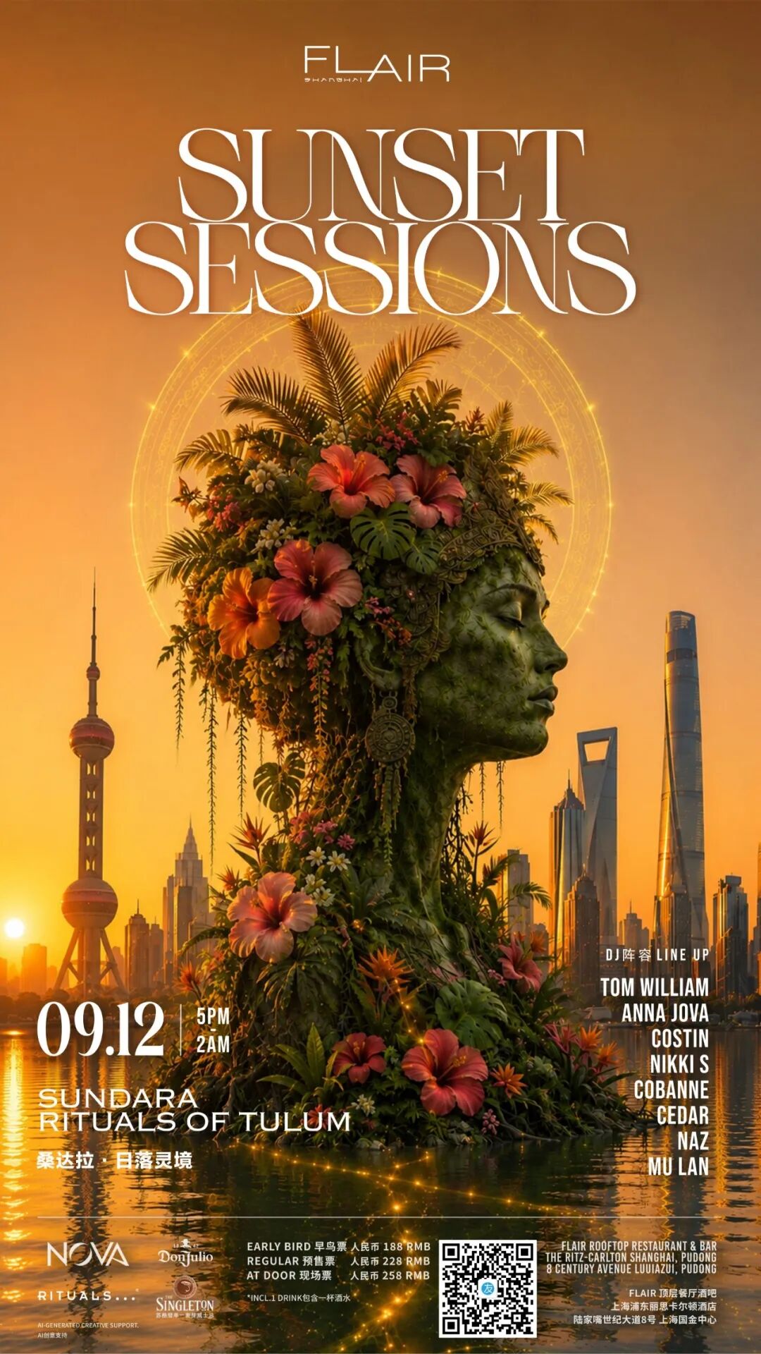 Shanghai Events September 2026 ： Discounts & Free MBA Fairs