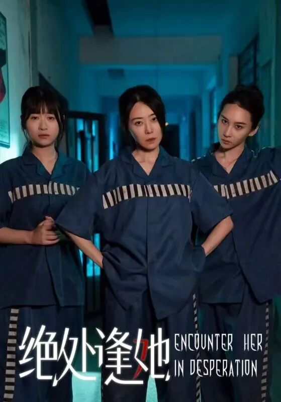 تۈرمىدىن قېچىش تور فىلىم