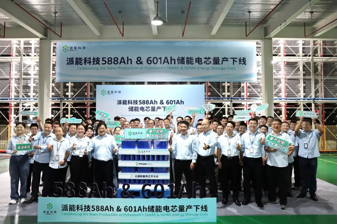 派能科技588Ah、601Ah储能电芯量产下线