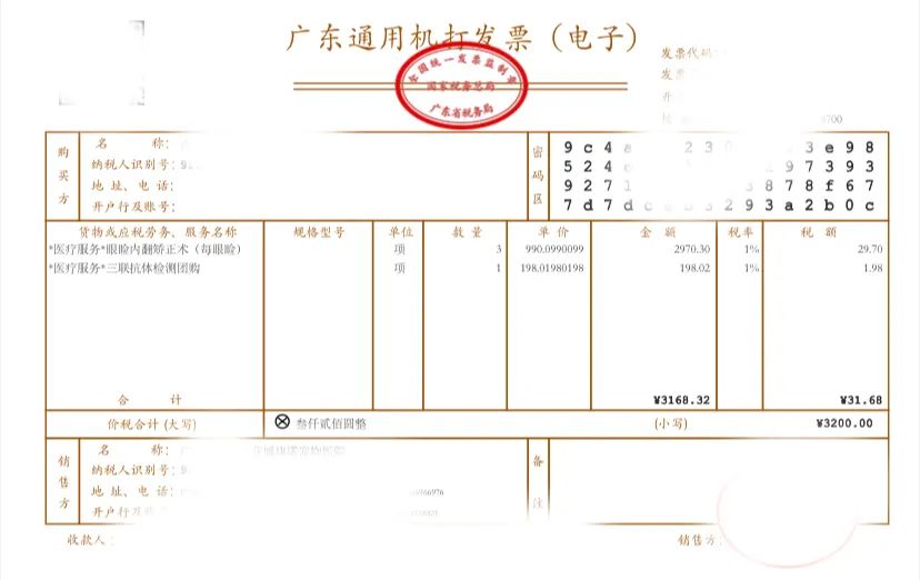 猫眼睑内翻手术多少钱